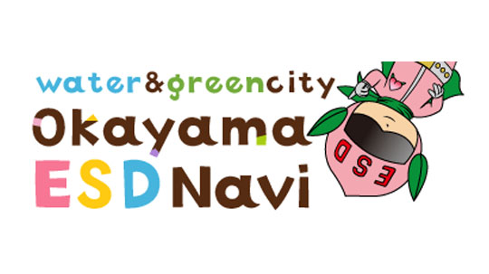 okoyama-logo-destaque